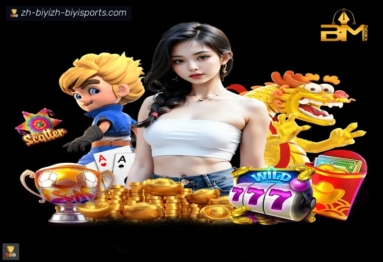 必一体育官方网站APP界面预览