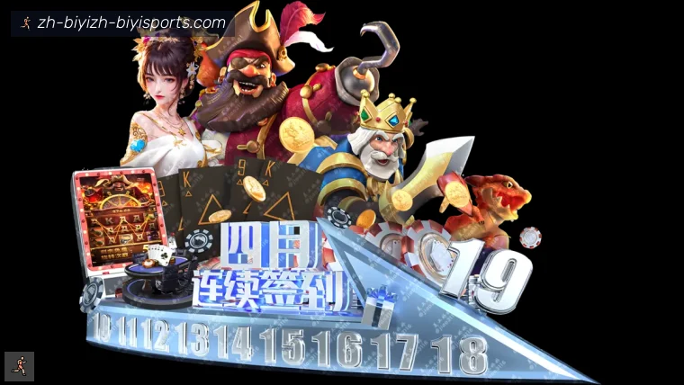 必一体育官方网站全站APP