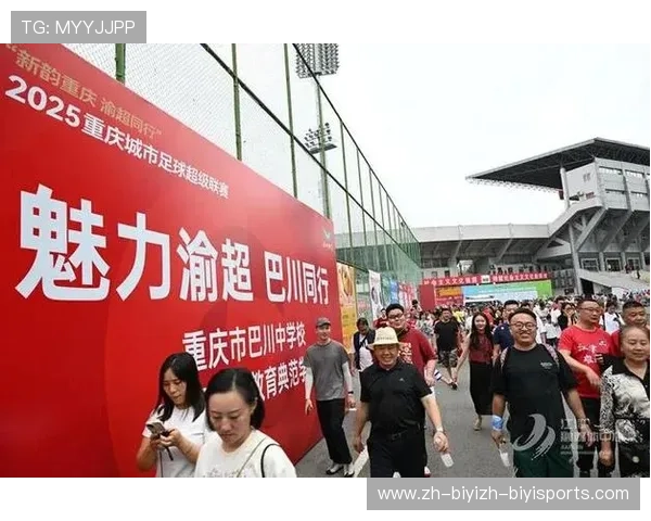 足球比赛观赛体验提升与球迷文化建设